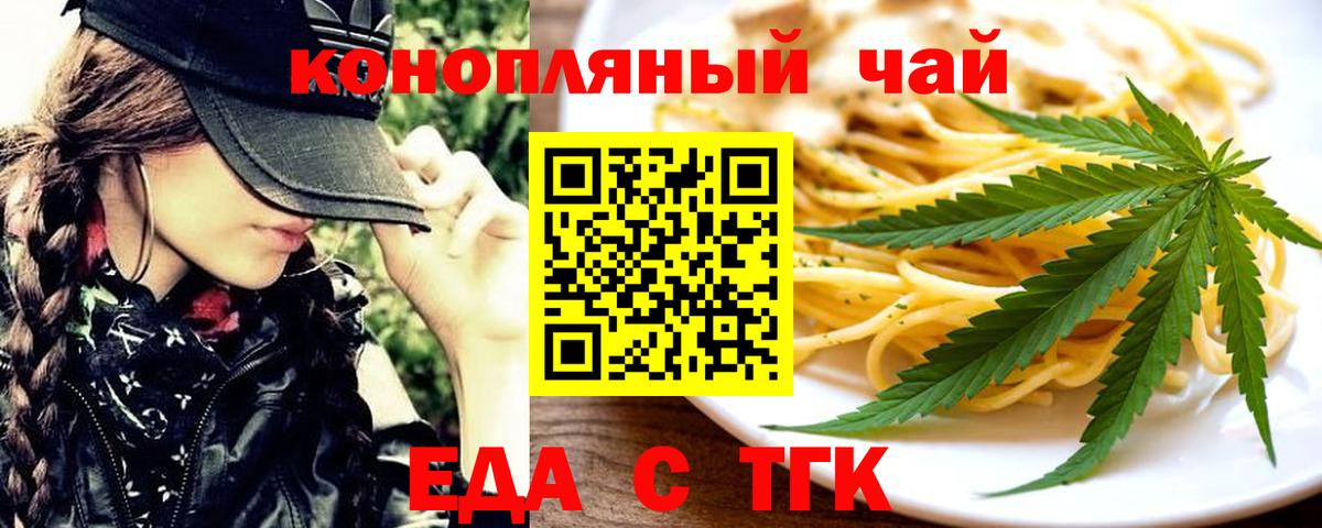 Canna-Cookies конопля  Вход с VPN  Пыть-Ях 