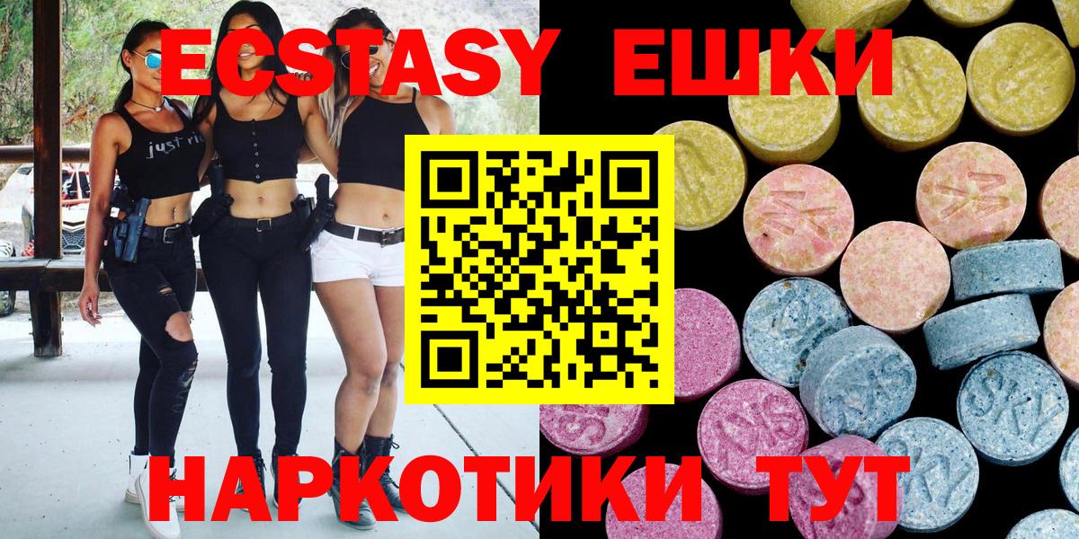 Ecstasy Philipp Plein Пыть-Ях