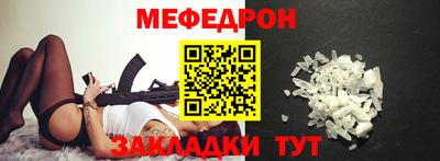 кокаин VHQ Севастополь