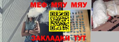 трава Северобайкальск