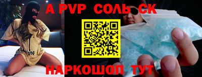кокаин VHQ Севастополь