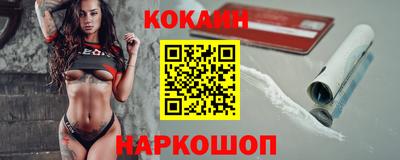 трава Северобайкальск