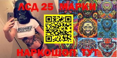 трава Северобайкальск
