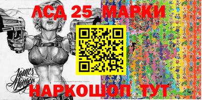 кокаин VHQ Севастополь