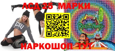 трава Северобайкальск