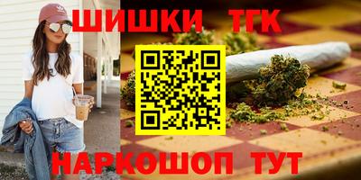 трава Северобайкальск
