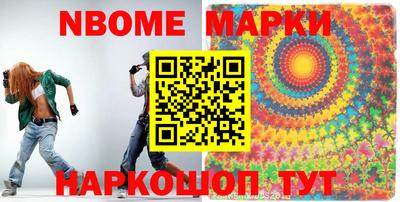 кокаин VHQ Севастополь