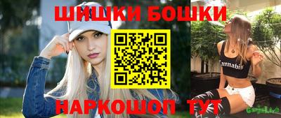 трава Северобайкальск