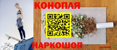 трава Северобайкальск