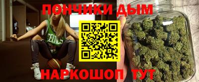 трава Северобайкальск