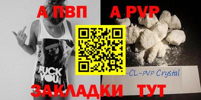 a pvp Свободный