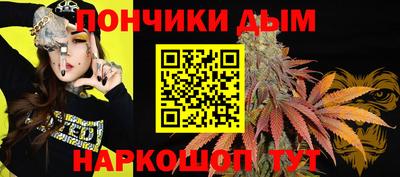 трава Северобайкальск