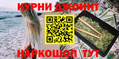 кокаин VHQ Севастополь