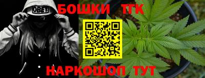 трава Северобайкальск