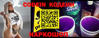 кокаин VHQ Севастополь