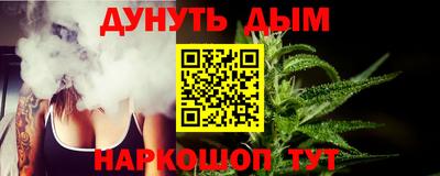 кокаин VHQ Севастополь