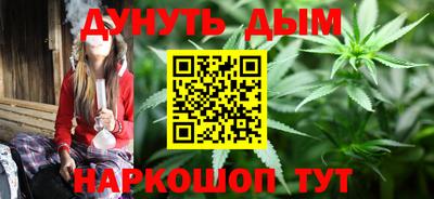 кокаин VHQ Севастополь
