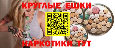 трава Северобайкальск