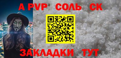 a pvp Свободный