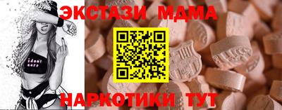 трава Северобайкальск