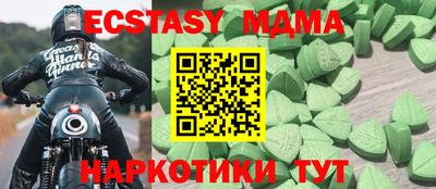 кокаин VHQ Севастополь