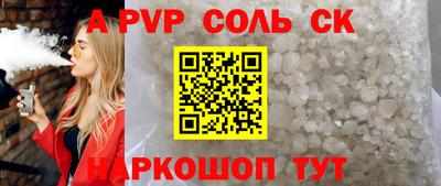 кокаин VHQ Севастополь