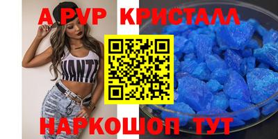 a pvp Свободный