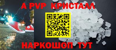 трава Северобайкальск