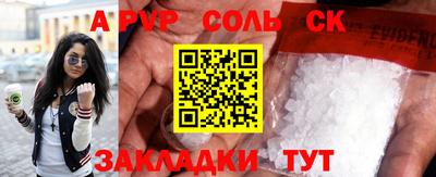 a pvp Свободный