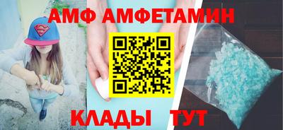 трава Северобайкальск