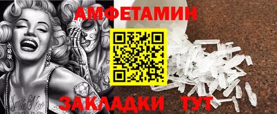 кокаин VHQ Севастополь