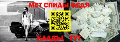 трава Северобайкальск