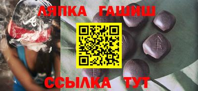 трава Северобайкальск