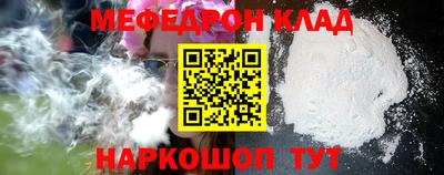 кокаин VHQ Севастополь