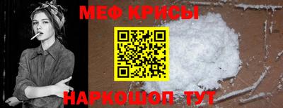 кокаин VHQ Севастополь