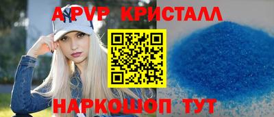 a pvp Свободный