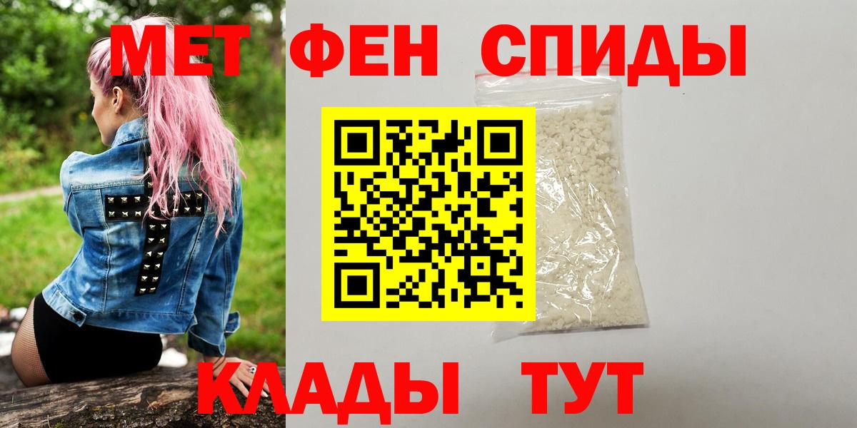 МЕТАМФЕТАМИН винт  Вход с VPN  Пыть-Ях 
