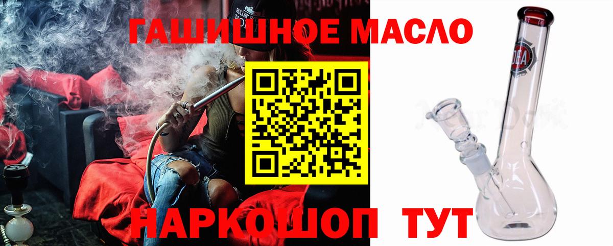 Дистиллят ТГК Wax Пыть-Ях