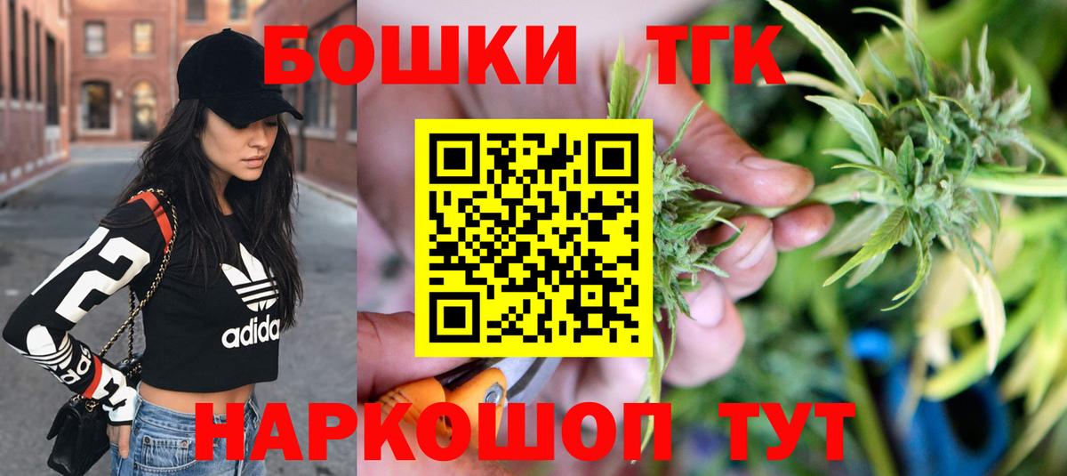 Конопля ГИДРОПОН  Вход с VPN  Пыть-Ях  Канабис OG Kush  Марихуана AK-47 